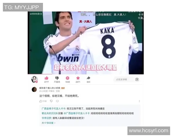 足球明星卡片的传奇故事与历史传承探秘 足球明星卡片的传奇故事与历史传承探秘