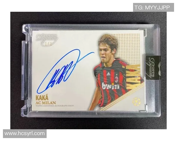 足球球星卡亲签价值分析及其市场潜力探讨 足球球星卡亲签价值分析及其市场潜力探讨